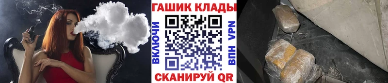 Где купить наркотики Пыталово ГЕРОИН  Вейп ТГК  блэк спрут маркетплейс  A PVP  Амфетамин  ГАШИШ 