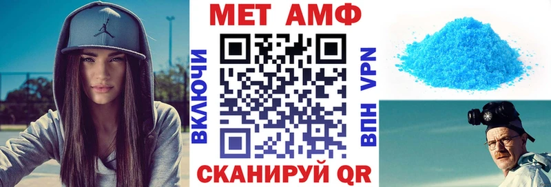 АМФЕТАМИН Premium  Пыталово 