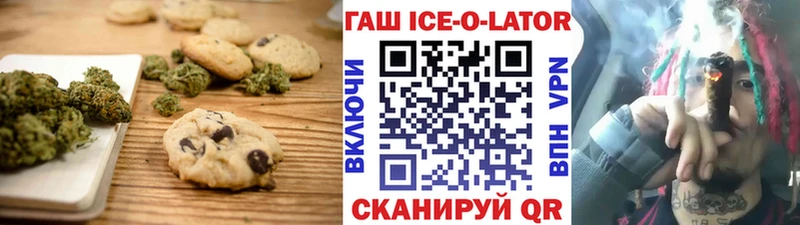 Cannafood конопля Пыталово