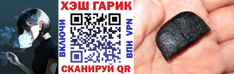 Гашиш Ice-O-Lator  даркнет сайт  Пыталово 