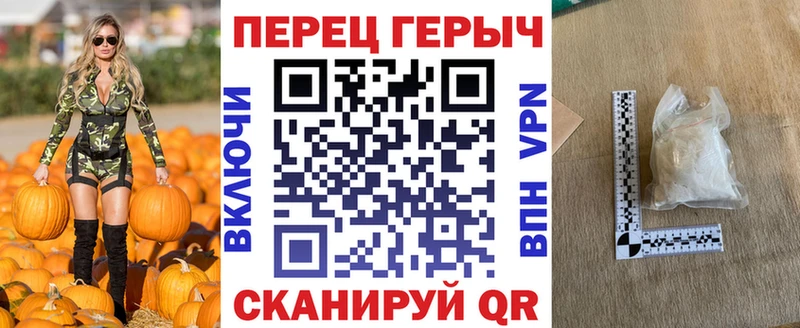 Героин Heroin MEGA онион Пыталово