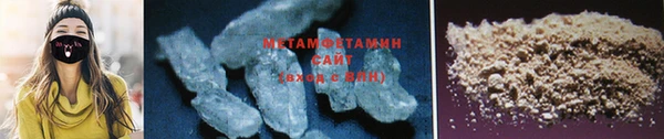 мет Абдулино