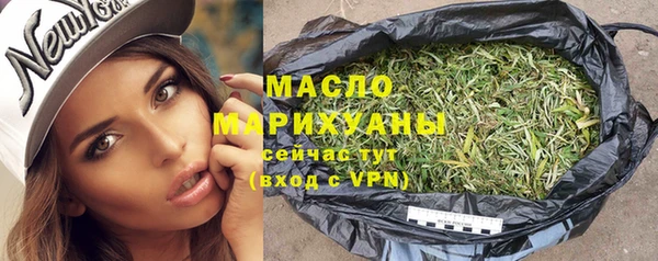 метамфетамин Абаза