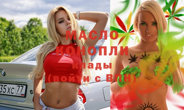 метамфетамин Абаза