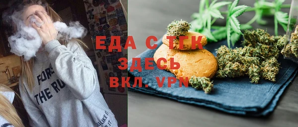 метамфетамин Абаза