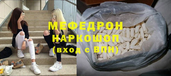 мет Абдулино
