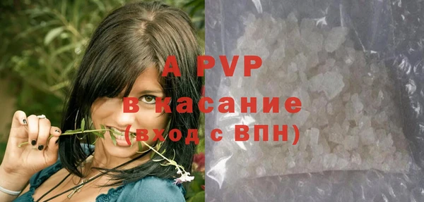 метамфетамин Абаза