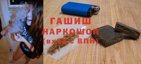 jwh Абинск