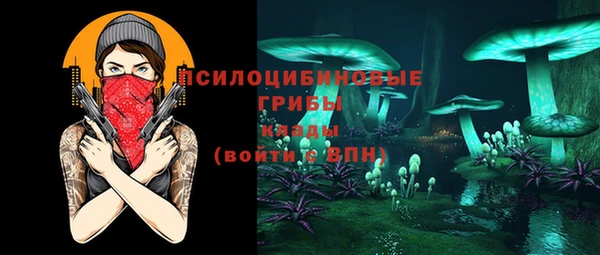 метамфетамин Абаза
