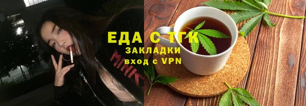 jwh Абинск