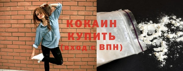 jwh Абинск