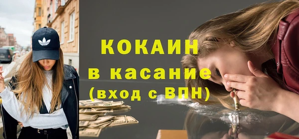 мет Абдулино