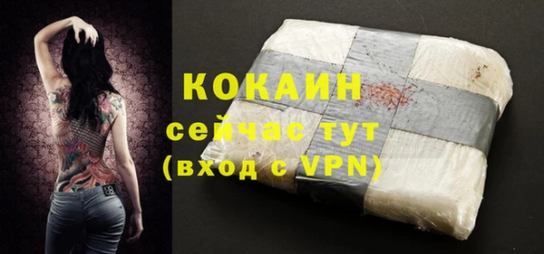jwh Абинск