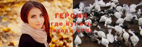 метамфетамин Абаза