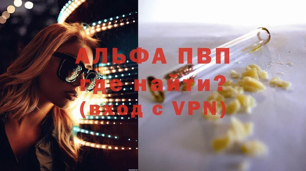 метамфетамин Абаза