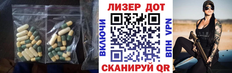 ЛСД экстази кислота продажа наркотиков Пыталово