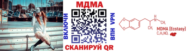 МДМА молли  магазин  наркотиков  Пыталово 