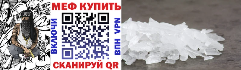 МЯУ-МЯУ 4 MMC  цены наркотик  Пыталово 