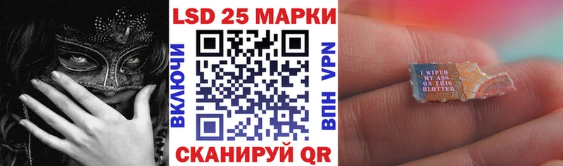 Марки 25I-NBOMe 1500мкг  как найти закладки  Пыталово 