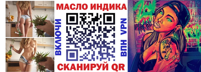 Дистиллят ТГК гашишное масло  Пыталово 